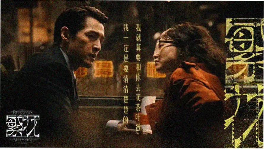 九一剧社100-190集电视剧免费观看主推长剧长夜执灯人