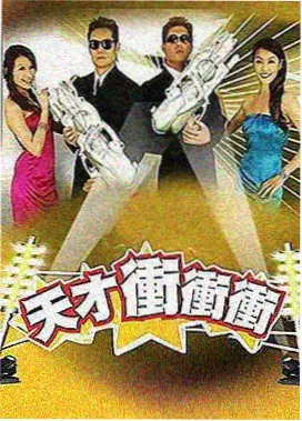 山野慢行记旅行纪实综艺在线播放