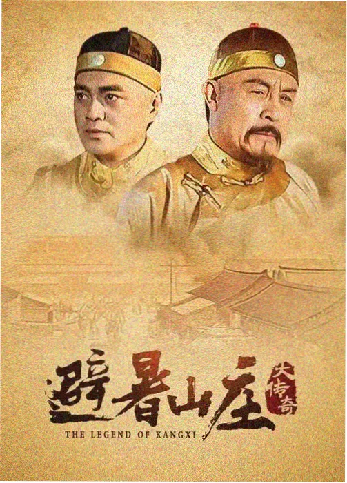 夜航西飞108集年代传奇剧免费观看