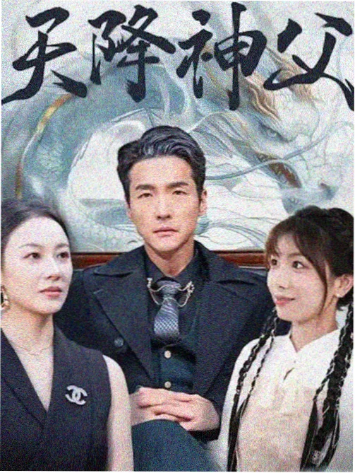 回声档案119集悬疑推理剧免费观看